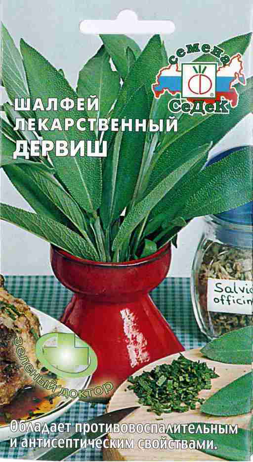 семена агроника каталог с ценами