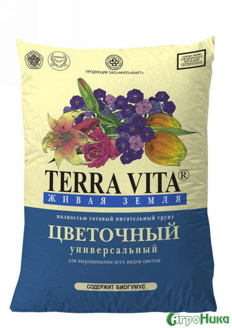 Почвогрунт Живая Земля Купить